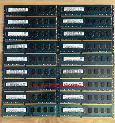 Hynix 海力士4GB 2RX8 1RX8 PC3-12800U台式机内存条4G 1600MHZ