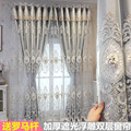 高档欧式简约现代浮雕绣花刺绣窗帘成品客厅卧室纱布一体遮光双层