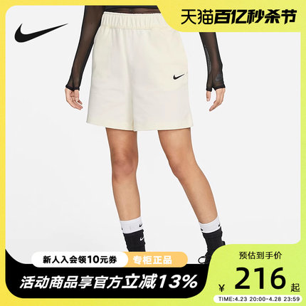 Nike耐克短裤女子2024春秋新款梭织透气运动五分裤中裤DM6729-133