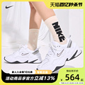 NIKE耐克女鞋老爹鞋厚底显高运动鞋休闲鞋M2K小白鞋BQ3378-100