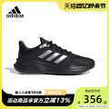 Adidas跑步鞋