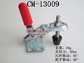 快速夹钳CM-13009垂直式快速夹具 工装夹紧器 木工夹 固定夹具