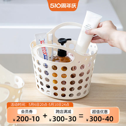 日本进口沥水收纳篮卫生间浴室洗澡篮可叠加洗浴筐塑料防滑洗漱篮