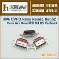 适用OPPO Reno ACE 变焦 Reno2 RenoZ K3 K5 尾插 type-c充电接口