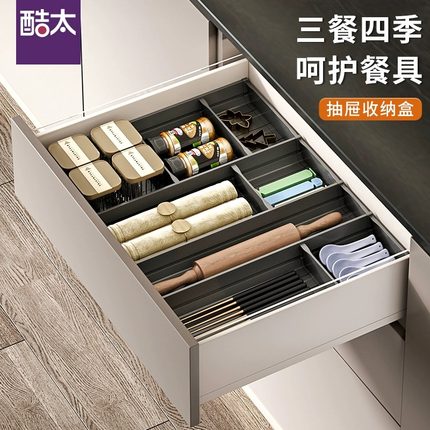 厨房抽屉收纳分隔餐具厨具刀叉筷整理盒橱柜内置分格置物架可定制