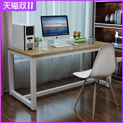 80台式电脑桌c高书桌大办公桌简约现代双人长条桌白色桌子写字台