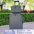 行李箱女2024新款子母箱拉杆箱铝框学生大容量旅行箱20寸密码箱男