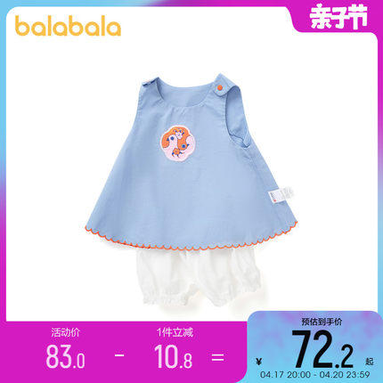 巴拉巴拉女童网红洋气套装儿童夏装童装婴儿宝宝纯棉衣服潮2-3岁