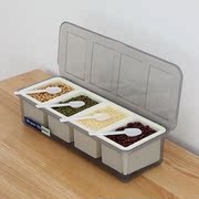 创意厨房调味瓶调味罐塑料套装味精盐盒四格式带勺组合翻盖调料盒