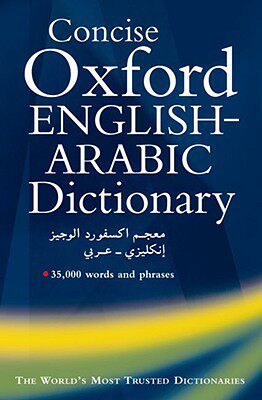 【预售】The Concise Oxford English-Arabic Dictionary of