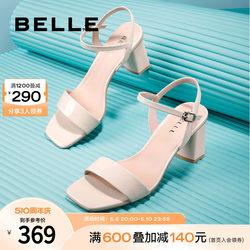 母亲节礼物百丽女鞋子一字带凉鞋新款法式粗跟高跟凉鞋子BBE33BL3