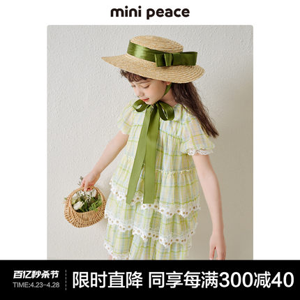 【时尚系列】minipeace太平鸟童装儿童裙子夏装小清新女童连衣裙