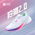 必迈42K狩猎2.0专业马拉松碳板竞速跑鞋男女户外超轻透气运动鞋