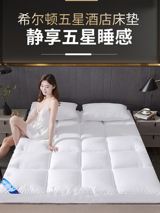 五星级酒店床垫软垫专用超软床褥子1.5m家用加厚垫子10cm床褥垫被