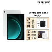 Samsung/三星平板Galaxy TAB S9fe/S9fe+ 5G通话护眼智能学习办公网课游戏商务办公二合一国行正品顺丰