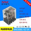 原装欣大直流通讯电磁继电器NNC68BL-4ZDC12V代替HHC68B-4Z MY4NJ