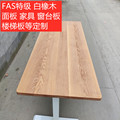白橡木桌面板台面板原木木料飘窗家具实木踏步板加工吧台餐桌定制