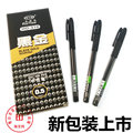 自由马310中性水笔签字笔0.5mm黑色黑珍珠特别好写超滑超黑好信笔