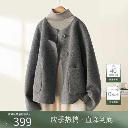 IHIMI海谧小个子气质双面呢羊毛大衣2023冬季新款女宽松毛呢外套