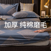 磨毛加厚全棉床笠单件床垫保护罩轻奢床单2021年新款通用纯棉床罩