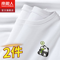 白色长袖T恤男秋季国潮小熊猫印花2024年新款220g重磅男士打底衫