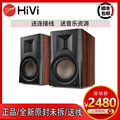 Hivi/惠威 D300有源HiFi书架音箱家用电脑电视客厅蓝牙数字音响