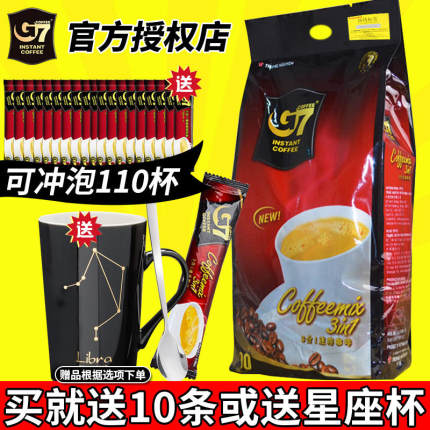 正品越南原装进口中原G7咖啡 三合一速溶咖啡粉提神原味特浓100条
