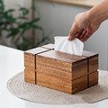 北欧南美胡桃木纸抽盒实木纸巾盒日式客厅木制多功能收纳盒