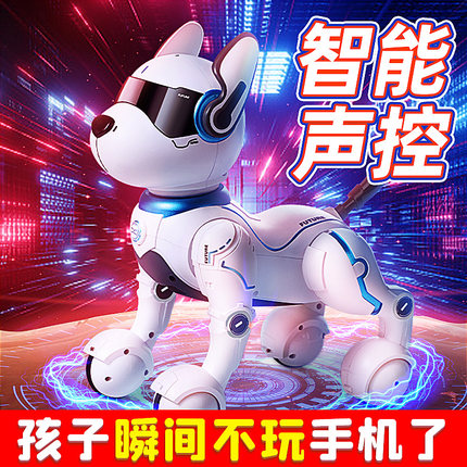 智能机器狗儿童玩具狗狗男孩电动遥控机器人电子宝宝宠物2023新款