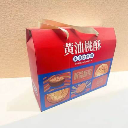 春节礼盒年货包装盒空盒子糕点水果特产高档礼品盒定制纸箱零食