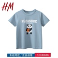 HM官方旗舰店 撤柜清仓童装中小童夏季男童新款熊猫短袖T恤  9553