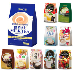 日本原装进口冲饮品日东红茶北海道皇家袋装奶茶白桃经典原味速溶