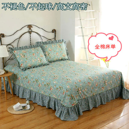 床单单件纯棉1.2/1.5/1.8/2m床100全棉亲肤绿色被单大花床罩2.2米