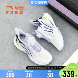 【千金同款】安踏儿童运动鞋女童纤女鞋2024夏季款女大童跑鞋形体