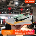 Nike耐克男子ZoomX Ultrafly越野运动防滑跑步鞋2024春DX1978-102