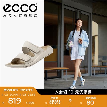 ECCO爱步平底凉鞋女 夏款一字拖外穿魔术贴沙滩勃肯鞋 科摩206823