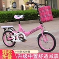 20寸折叠自行车初中生新款儿童可爱成人中学生男孩便携式10代步车