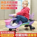 儿童扭扭车1-3-6岁小孩滑行溜溜车宝宝万向轮滑滑车摇摆车妞妞车
