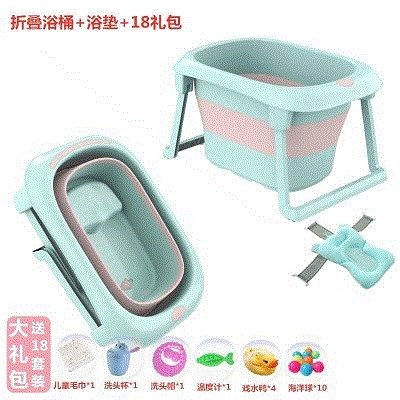 新生婴儿儿浴桶洗澡盆折叠可折叠宝宝小孩洗澡桶加厚大号泡澡桶