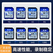 8G相机专用内存卡1GSD卡32G内存储卡64G数码单反CCD大卡2G存储卡