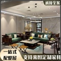 新中式真皮实木沙发现代简约高级别墅客厅大户型2023新款家具套装
