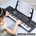 电子琴61键女孩钢琴初学3-6-12岁儿童麦克风宝宝益智音乐玩具礼物