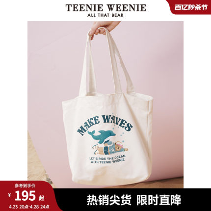 TeenieWeenie小熊夏季休闲实用印花帆布包大容量出游女士包收纳包