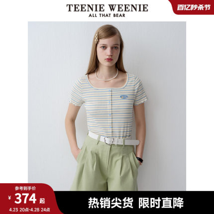 TeenieWeenie小熊2024年夏季新款条纹短袖T恤弹力少女感上衣短款