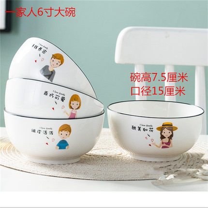 一家独特碗 4个亲子碗创意可爱日式卡通饭碗碗碟套装家用陶瓷碗勺