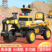 儿童电动挖掘机男孩遥控大号挖土机可坐人宝宝电动玩具工程车充电