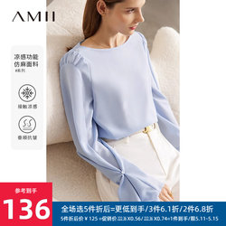 Amii2024夏季新款一字领喇叭袖雪纺衫别致衬衫洋气小衫长袖上衣女