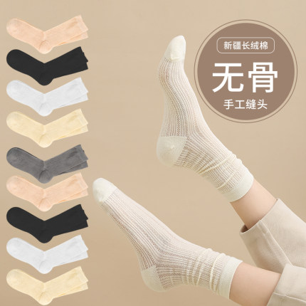 芭蕾风白色袜子女中筒袜夏季薄款纯棉无骨网眼透气长袜夏天堆堆袜
