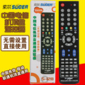 。S-128中国电信网络电视机顶盒遥控器万能遥控通用天翼宽带ITV
