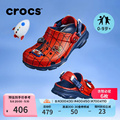 童鞋crocs